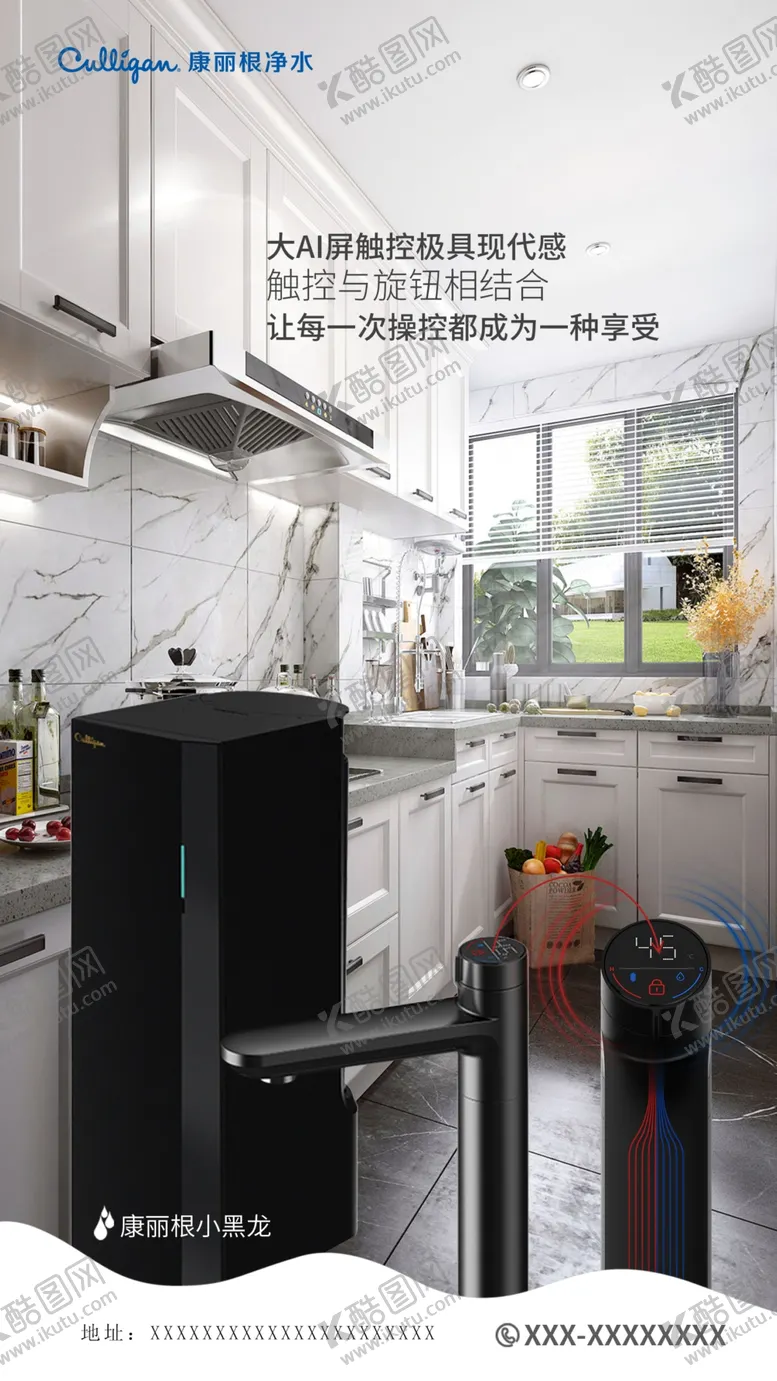 编号：74085210180322513392【酷图网】源文件下载-厨房