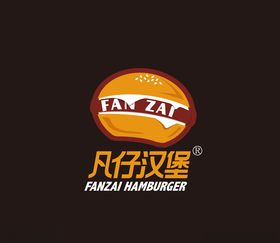 凡仔汉堡logo