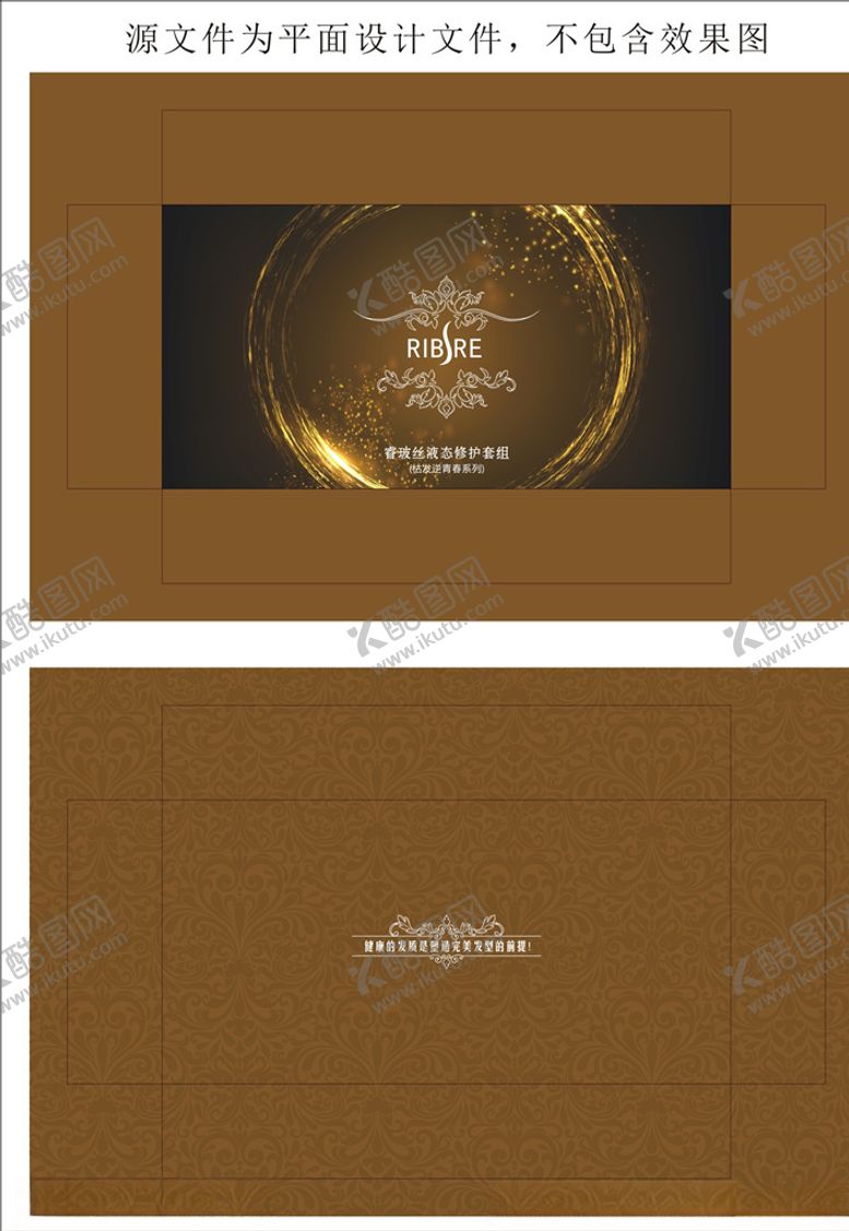 编号：74115809262327029131【酷图网】源文件下载-洗发水包装