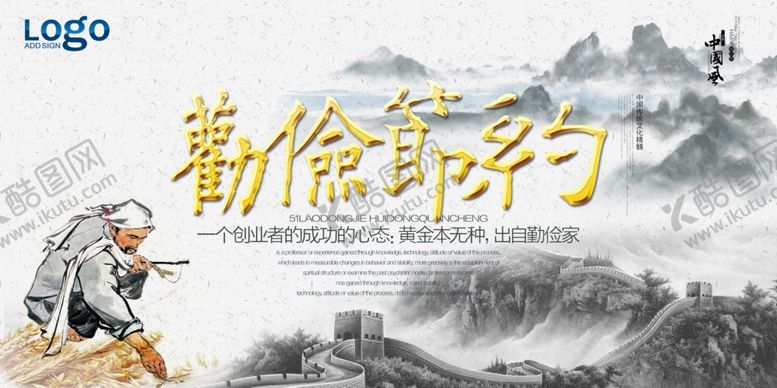 编号：64950507011440337081【酷图网】源文件下载-光盘行动