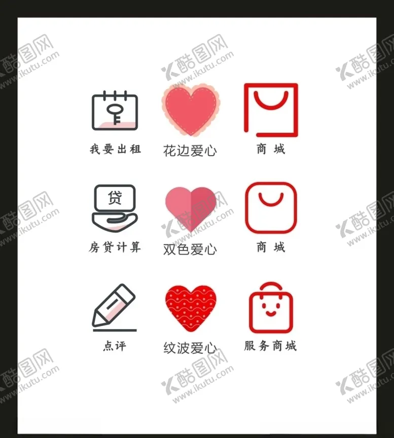 编号：11360107061831025717【酷图网】源文件下载-LOGOVI设计