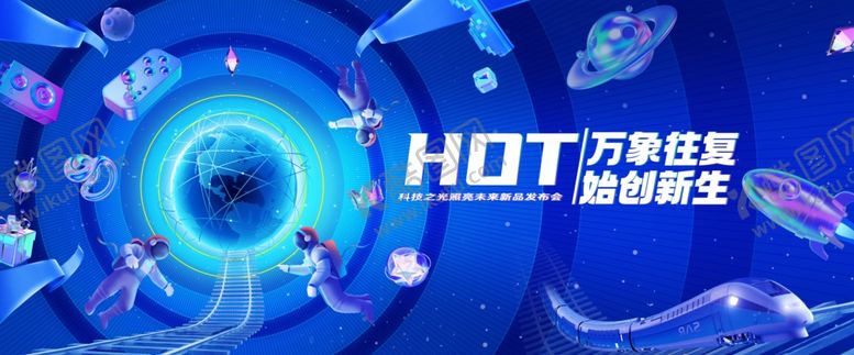 编号：38593109201919367873【酷图网】源文件下载-科技背景