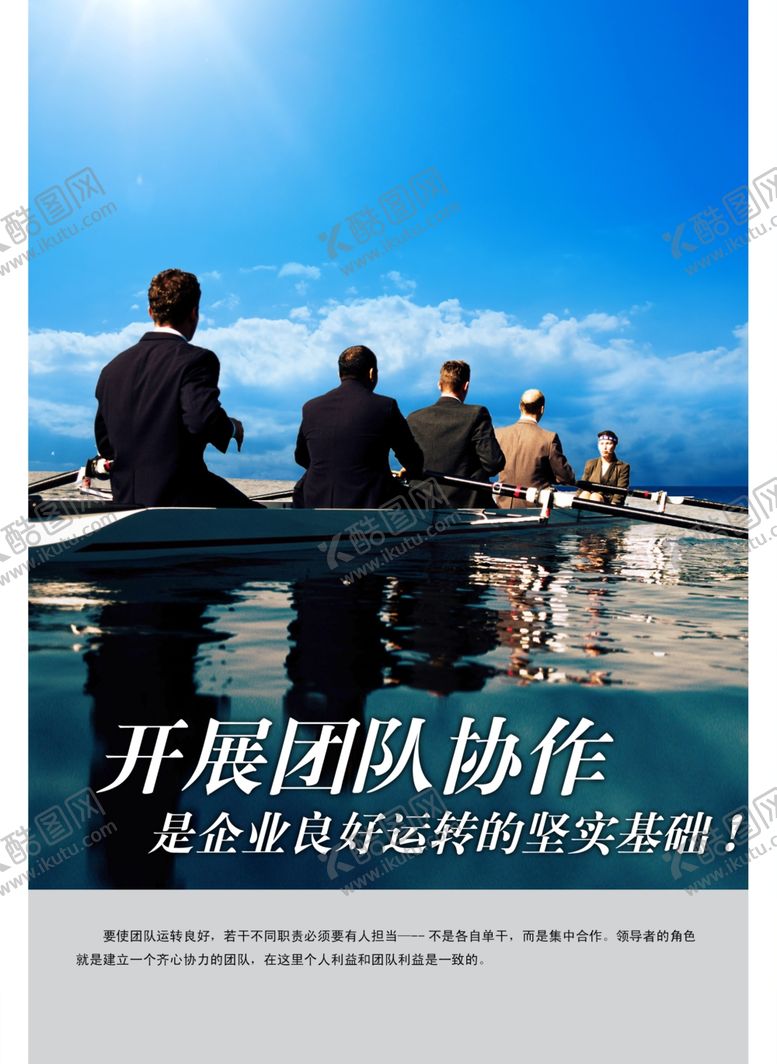 编号：50296210261210056543【酷图网】源文件下载-企业楼道展板