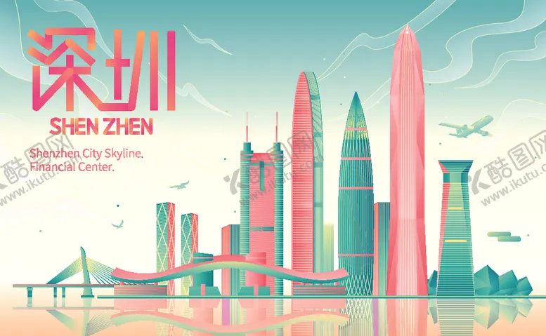 编号：72588002062136264995【酷图网】源文件下载-深圳矢量建筑