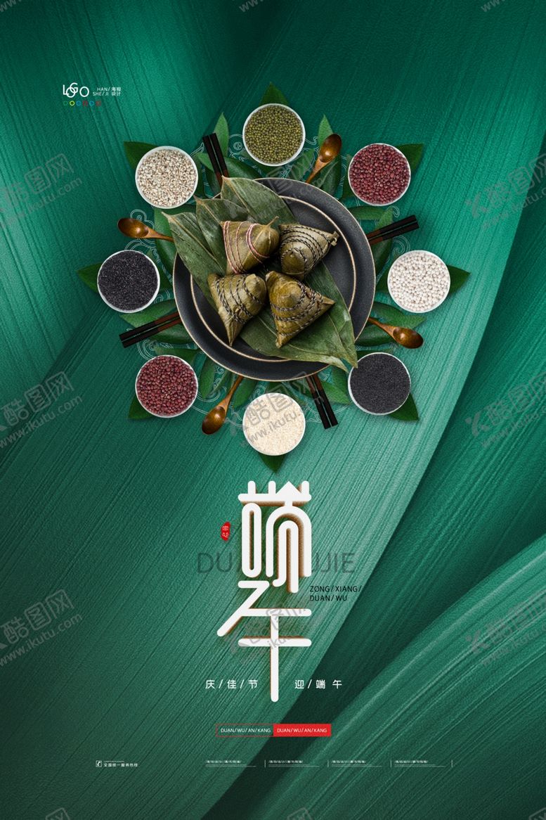 编号：85378909280833271662【酷图网】源文件下载-端午