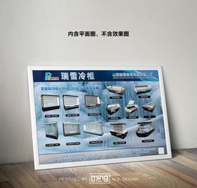 编号：35186709252035347945【酷图网】源文件下载-原创厨具汤锅宣传促销广告图片