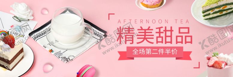 编号：37266306290901579912【酷图网】源文件下载-甜品banner