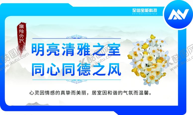 编号：55335605121036196831【酷图网】源文件下载-宿舍文化