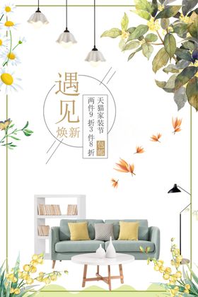 遇见立春