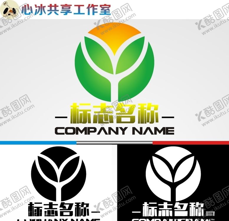 编号：44303809130538571013【酷图网】源文件下载-农业logo