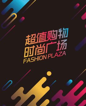 高档手提袋