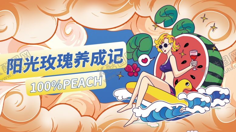 编号：48798112140055507786【酷图网】源文件下载-时尚大气奶茶手机海报背景