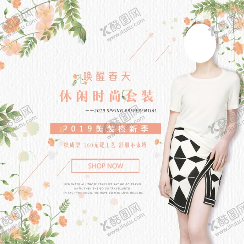 编号：47795909110610388636【酷图网】源文件下载-春季女装主图海报