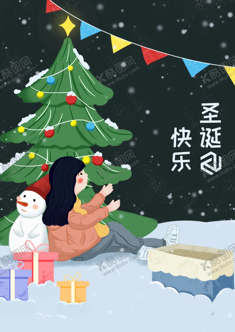 编号：58741309210310037832【酷图网】源文件下载-圣诞树旁边的小女孩