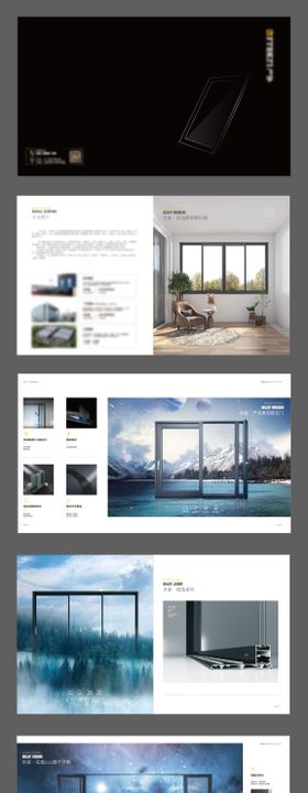 建材海报产品海报门窗