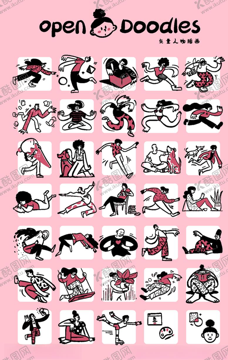 编号：24505607060037395713【酷图网】源文件下载-矢量人物插画