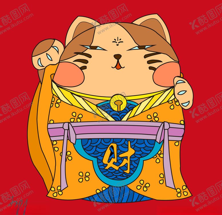 编号：58407410171251166092【酷图网】源文件下载-招财猫