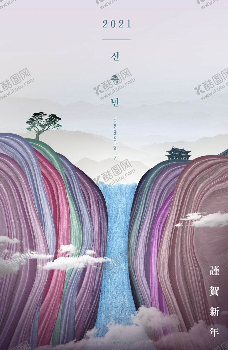 编号：56442709220339455457【酷图网】源文件下载-禅意山水海报