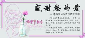 母亲节简笔画宣传页