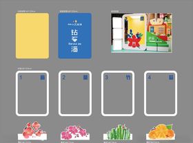 梅兰竹菊合影框