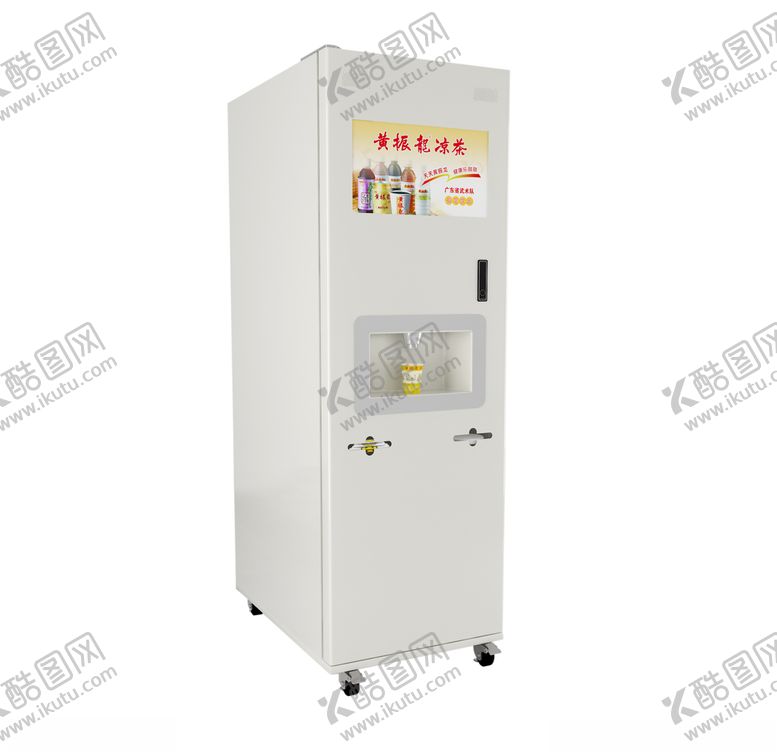 编号：32741105151319056601【酷图网】源文件下载-自动凉茶售卖机