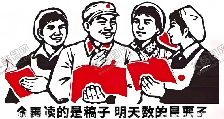 编号：72252102172353062085【酷图网】源文件下载-直播素材