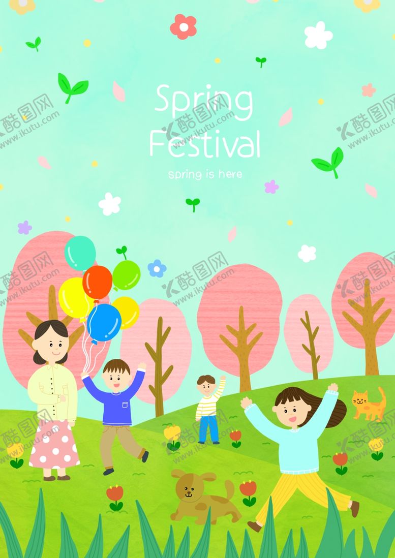 编号：73117704171002094355【酷图网】源文件下载-小清新简约创意海报图片