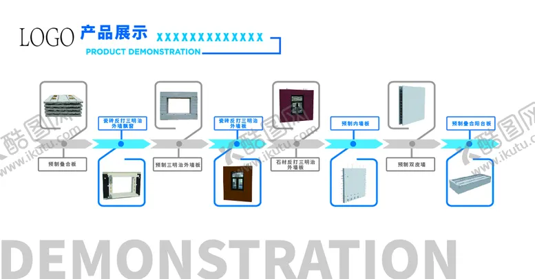 编号：32607509292214261098【酷图网】源文件下载-形象墙