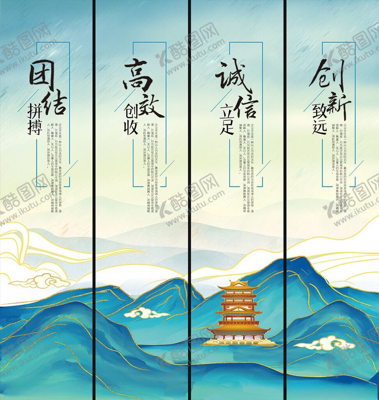 编号：72706202261634063496【酷图网】源文件下载-企业文化挂画