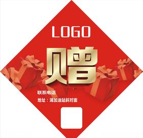 赠卖松人