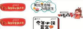异形手持牌