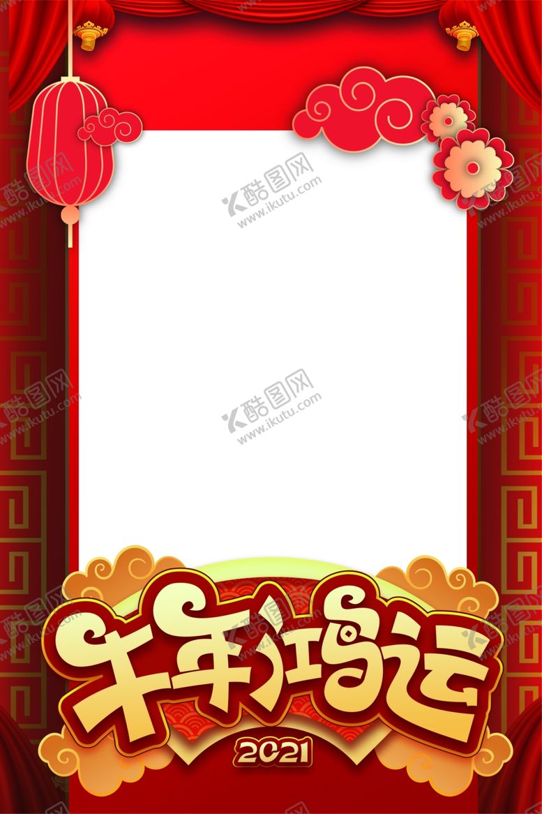 编号：25041006152107437711【酷图网】源文件下载-新年新春除夕海报牛年
