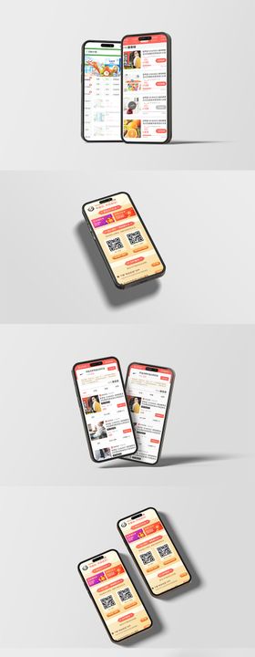 高端文创手机界面样机