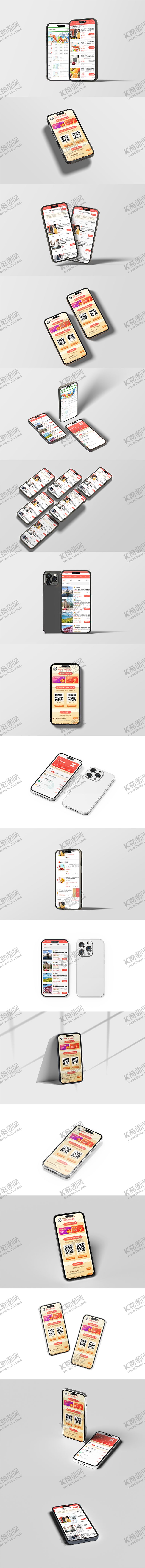 编号：10631803111749547835【酷图网】源文件下载-高端文创手机界面样机