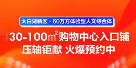 编号：71290809231017388596【酷图网】源文件下载-红色桁架