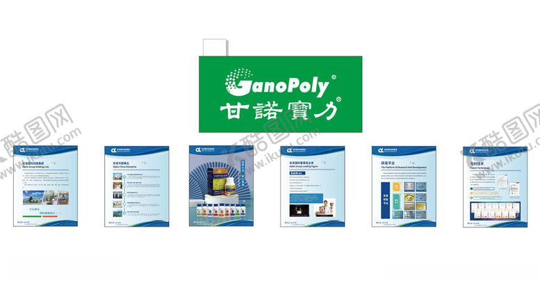 编号：52995211021819006507【酷图网】源文件下载-安发