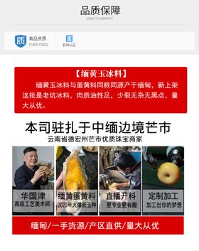 缅黄玉蜜石手串淘宝