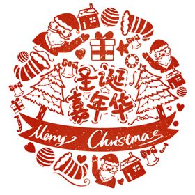 圣诞嘉年华素材