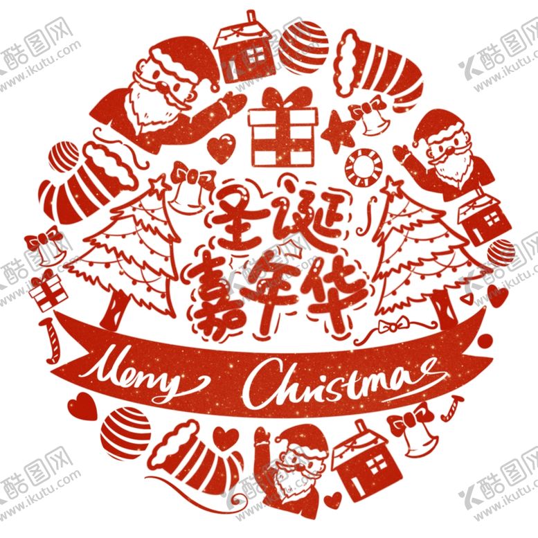 编号：71330907061430178747【酷图网】源文件下载-圣诞嘉年华素材