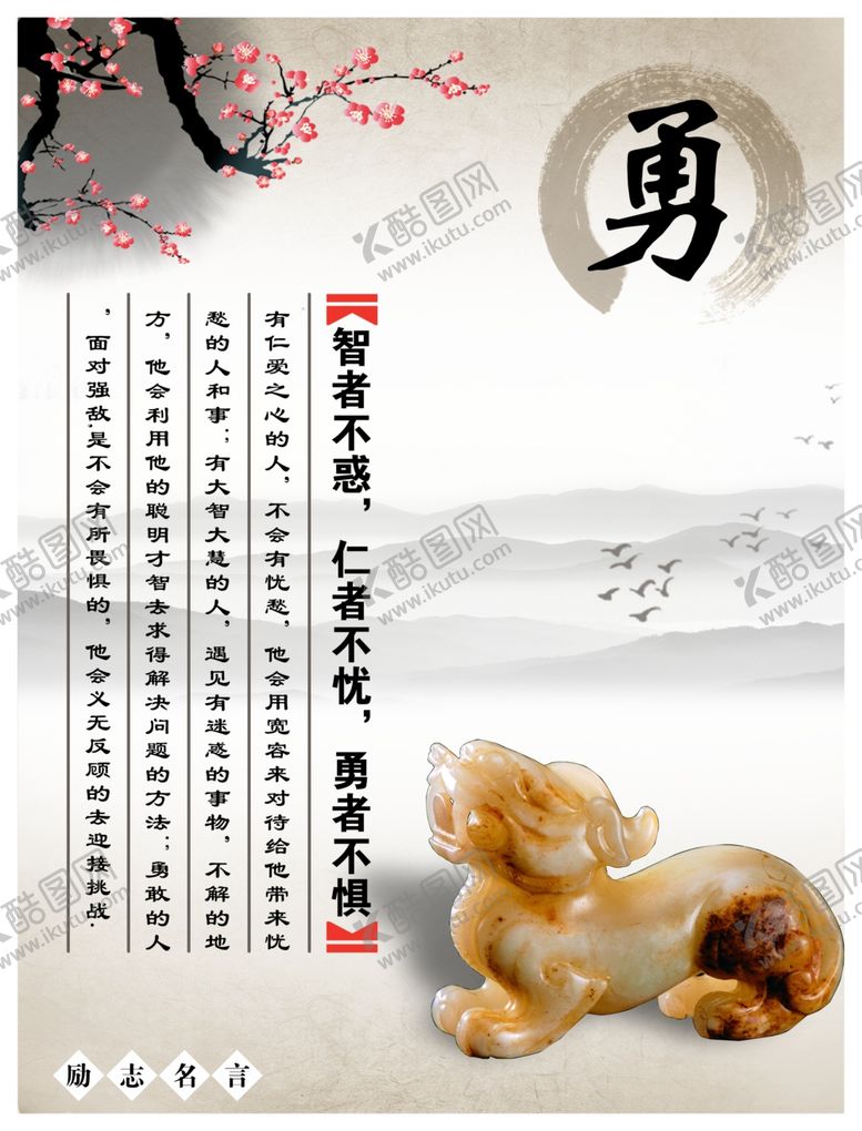 编号：46007905070734194894【酷图网】源文件下载-学校海报
