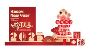 新年金色春节吉祥中国传统