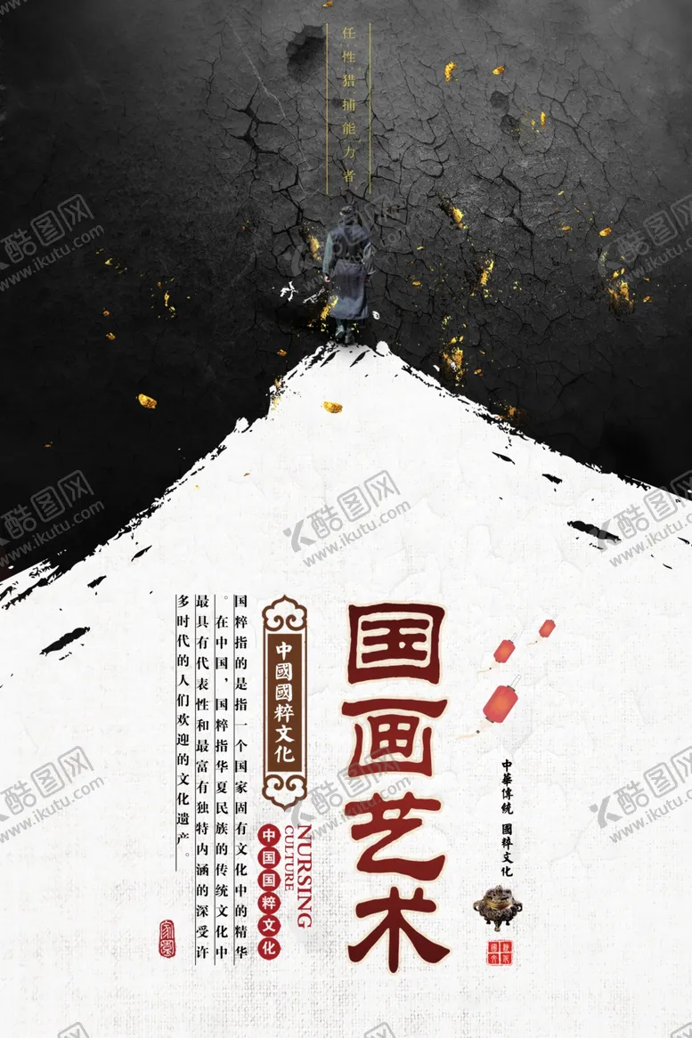 编号：56435603150126479043【酷图网】源文件下载-水墨山水背景