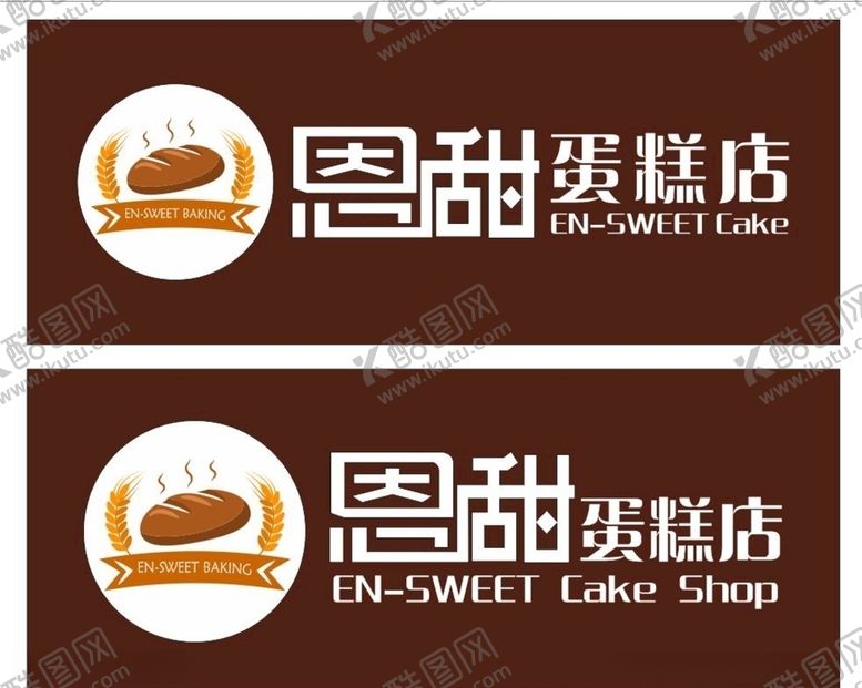 编号：48365707030202473673【酷图网】源文件下载-蛋糕店