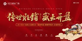 开盘