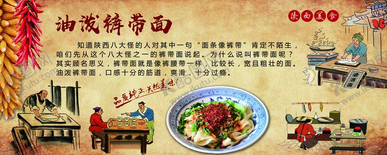 编号：69025709220558466927【酷图网】源文件下载-裤带面
