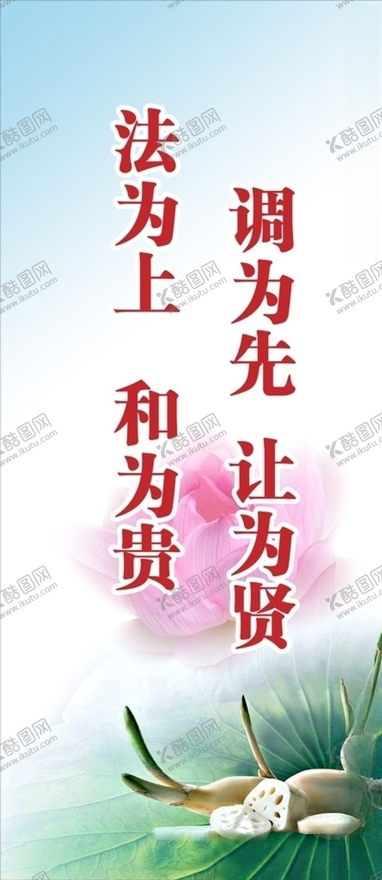 编号：92788506161907545619【酷图网】源文件下载-文明新风道旗城市环保道旗