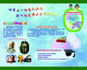 科学