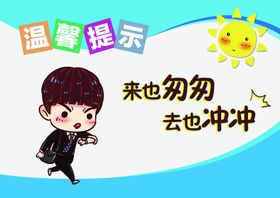 厕所文明