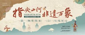 灯火山河迎万家
