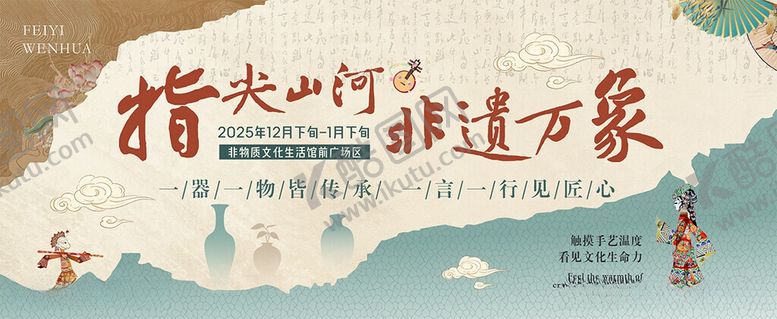 编号：18471806051144061346【酷图网】源文件下载-灯火山河迎万家